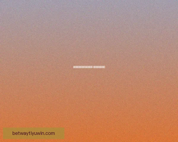 世界杯竞猜首存优惠活动开启 超值奖励等你来拿