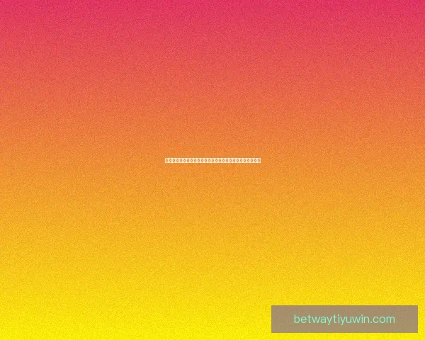 燃情世界杯全民竞猜盛宴开启赢取惊喜大奖共享足球狂欢之夜