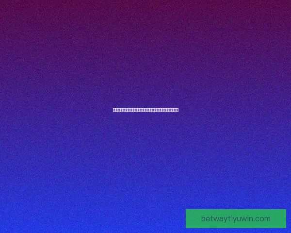 燃情世界杯全民竞猜盛宴开启赢取惊喜大奖共享足球狂欢之夜