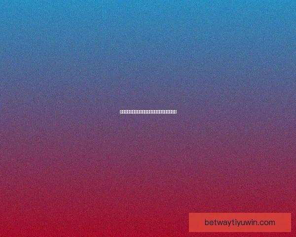 世界杯精彩竞猜玩法全面解析助你赢取丰厚奖励秘籍