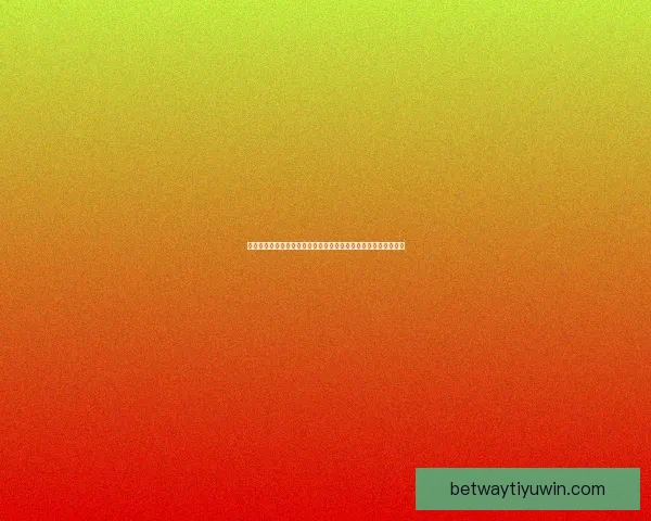 世界杯竞猜胜负狂欢季全球球迷同场预测赢取荣耀大奖嘉年华盛典