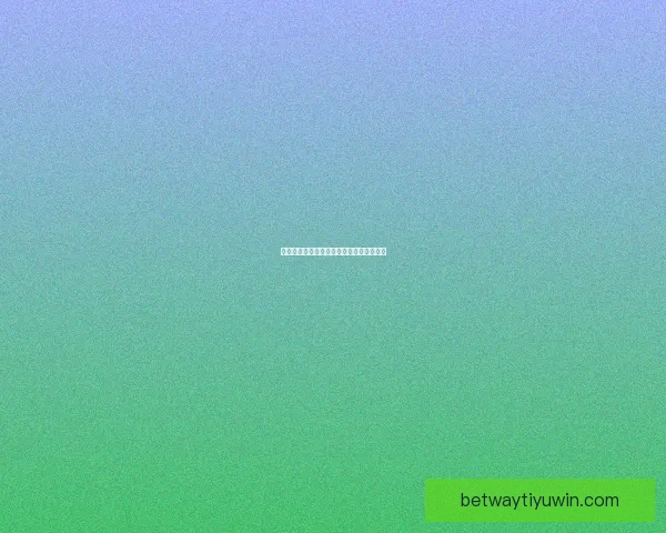 裁判目光聚焦赫拉德踩阿尔马达事件引热议