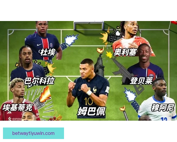 美加墨世界杯官方竞猜平台全新玩法与精彩分析指南