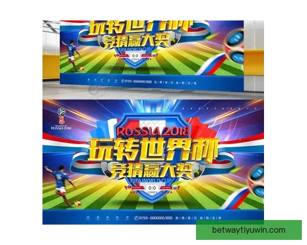 围绕世界杯竞猜注册打造安全便捷高效的体育娱乐新体验综合服务平台