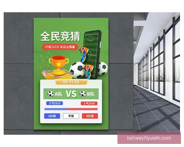 围绕世界杯竞猜游戏打造全民互动娱乐新体验与投注技巧深度攻略指南