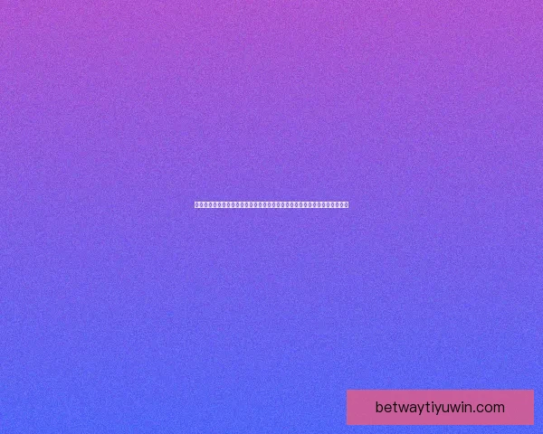 世界杯竞猜赔率波动解析揭示不同阶段赔率变化背后的影响因素与趋数据研判